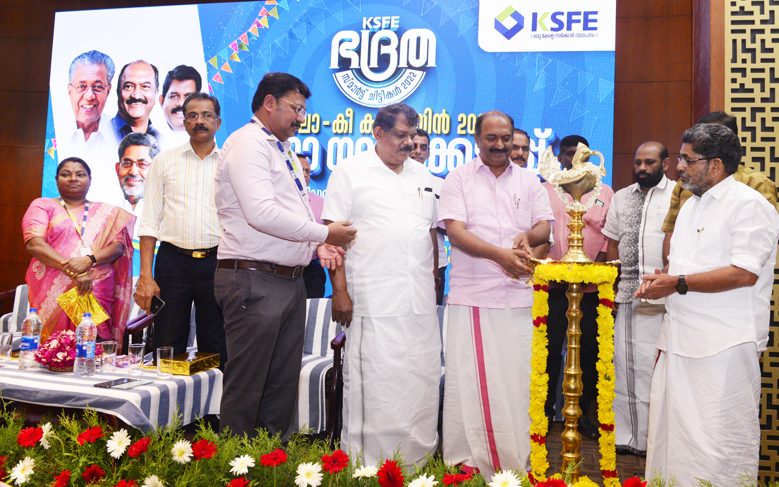 KSFE Bhadratha Smart Chits 2022 & Low Key Campaign 2022 – Mega Draw