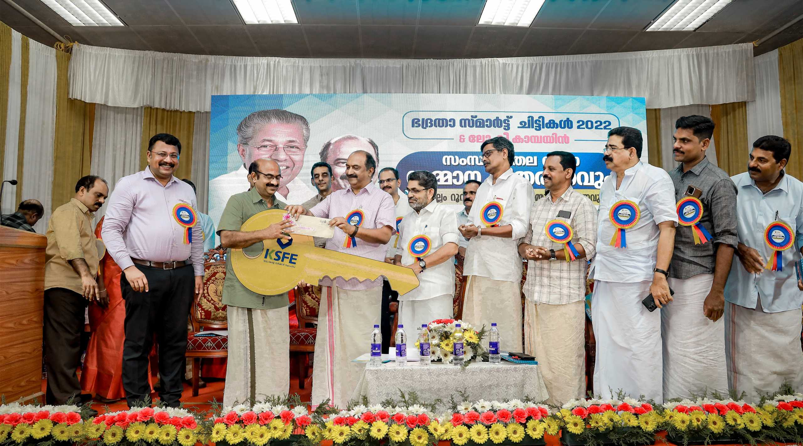 Bhadratha Smart Chits 2022 & Low Key Campaign Mega Prize Distribution