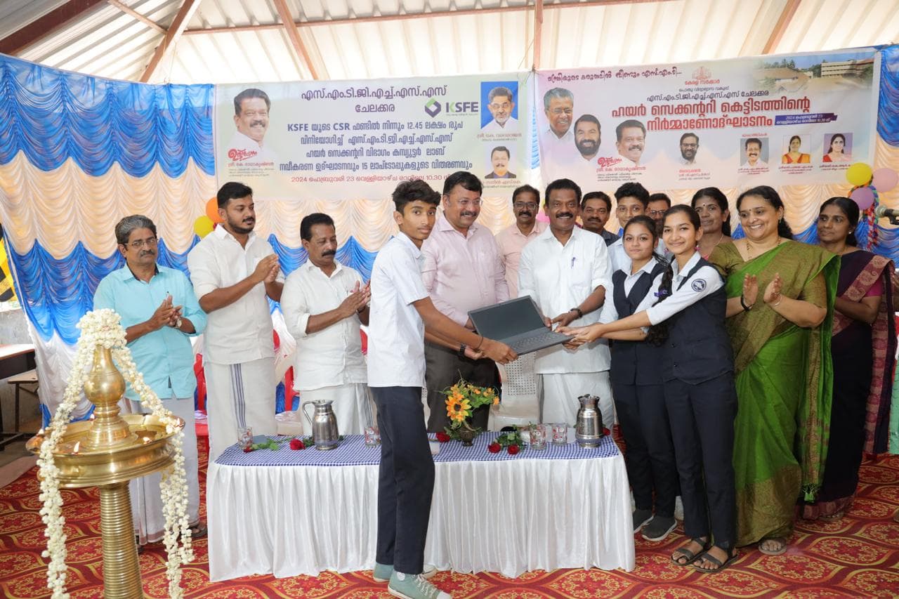 Computer Lab Renovation and Laptop Distribution for SMT School, Chelakkara as Part of KSFE's CSR Initiatives