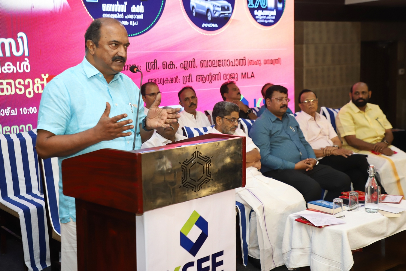 KSFE Galaxy Chits Lucky Draw