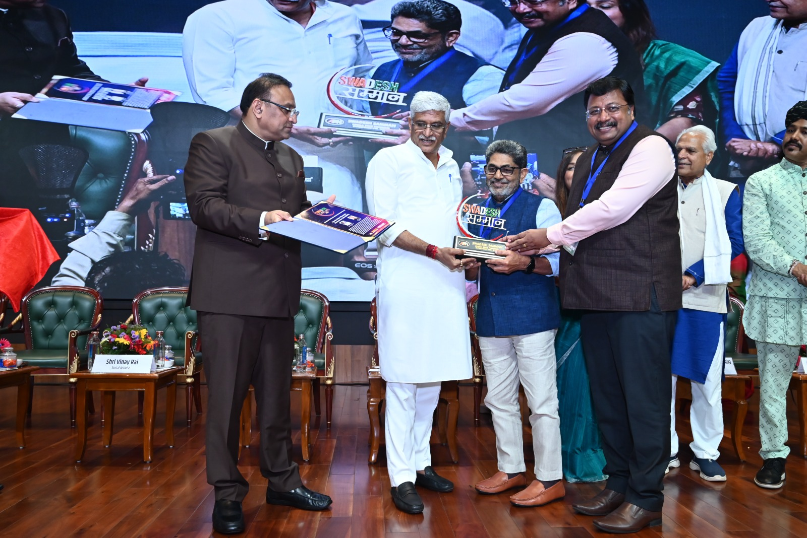 ദേശീയ പുരസ്കാരം നേടി കെ.എസ്.എഫ്.ഇ