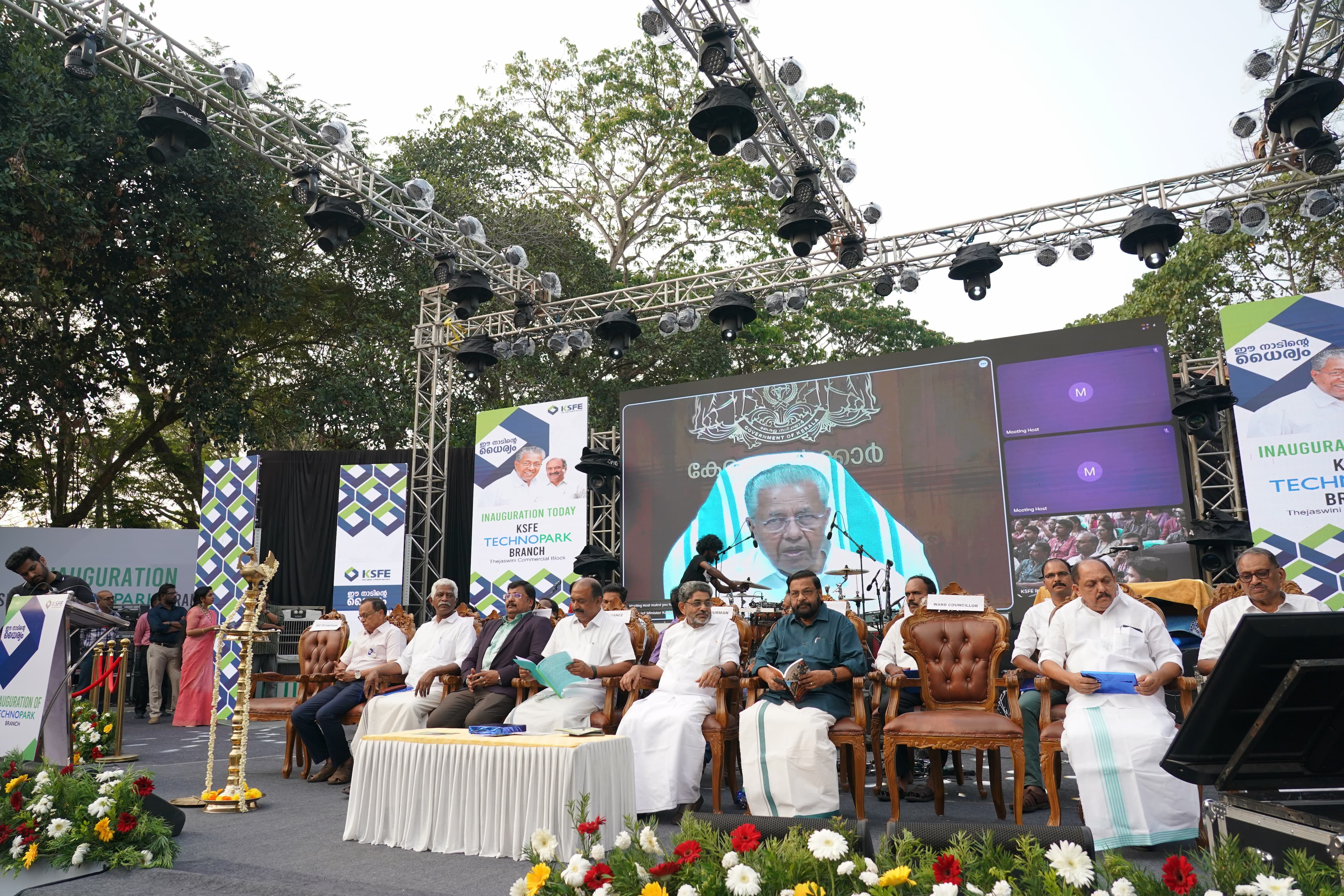 കെ.എസ്.എഫ്.ഇ ടെക്നോപാർക്ക് ബ്രാഞ്ച് മുഖ്യമന്ത്രി ഉദ്ഘാടനം ചെയ്തു